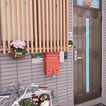 Ryokoheya Tenrokukan Osaka Ngoại thất bức ảnh