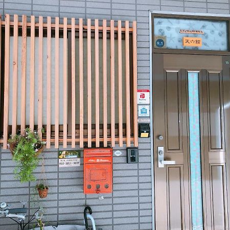 Ryokoheya Tenrokukan Osaka Ngoại thất bức ảnh