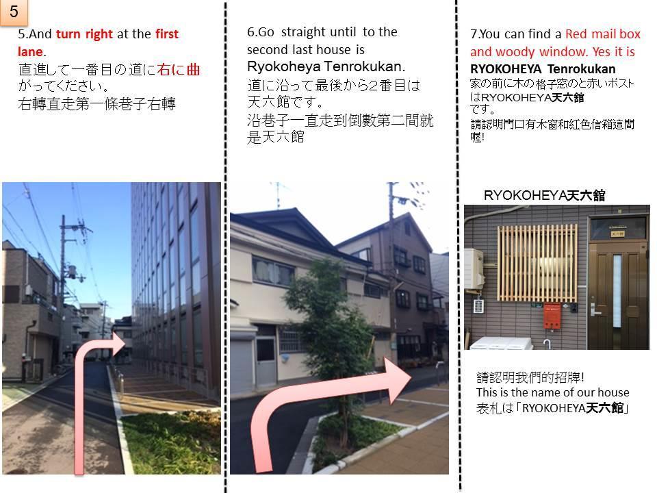 Ryokoheya Tenrokukan Osaka Ngoại thất bức ảnh