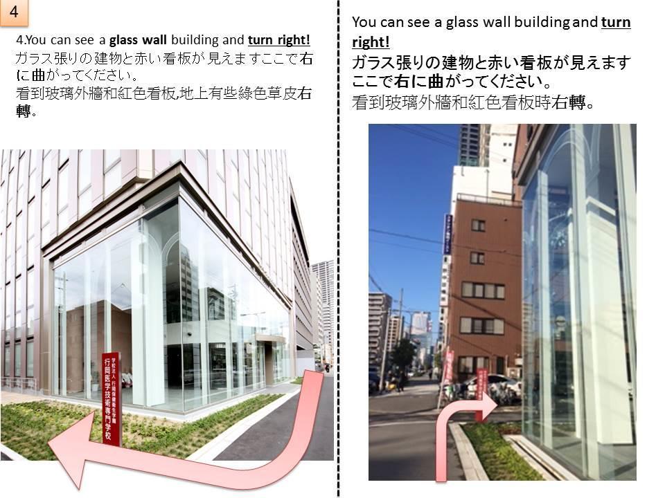Ryokoheya Tenrokukan Osaka Ngoại thất bức ảnh