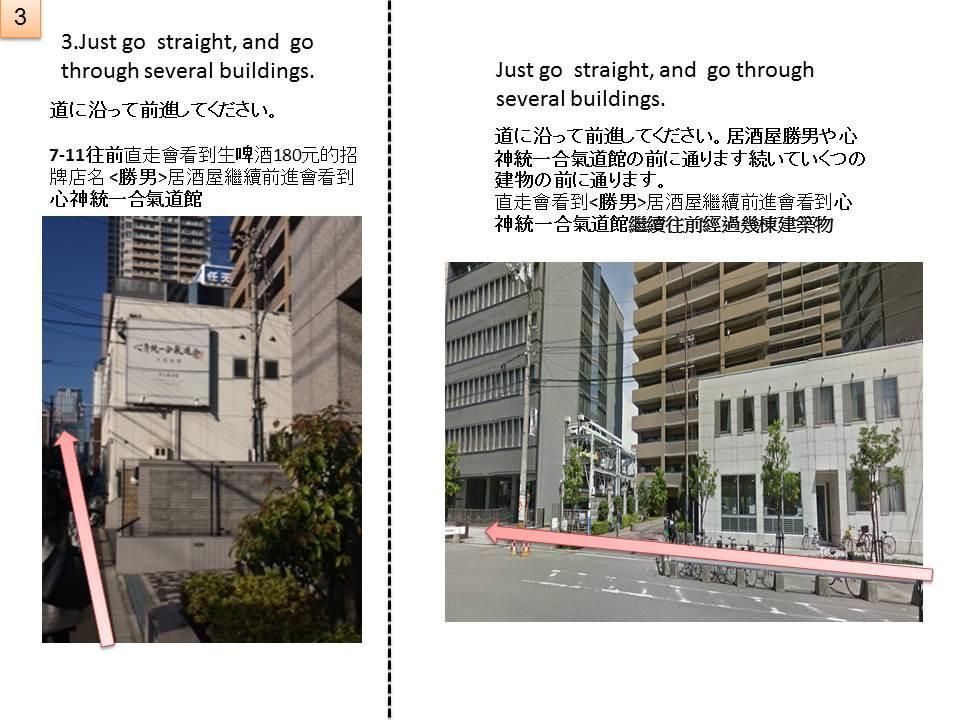 Ryokoheya Tenrokukan Osaka Ngoại thất bức ảnh