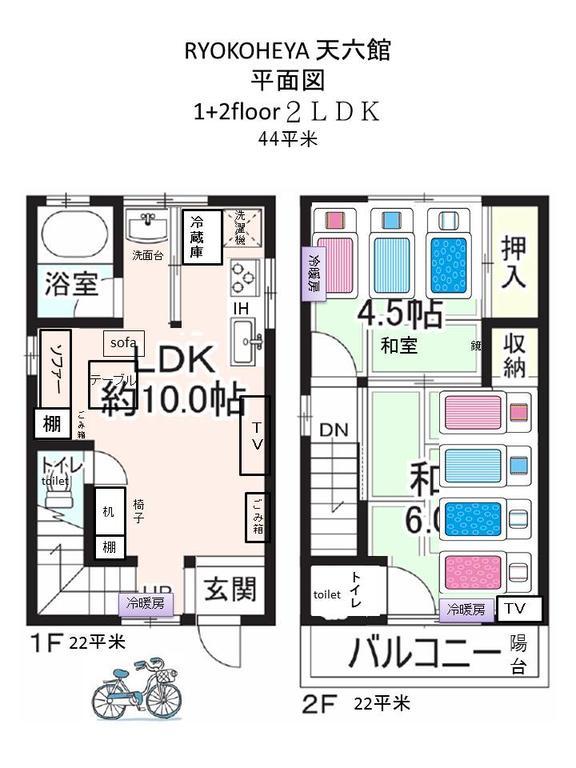 Ryokoheya Tenrokukan Osaka Ngoại thất bức ảnh