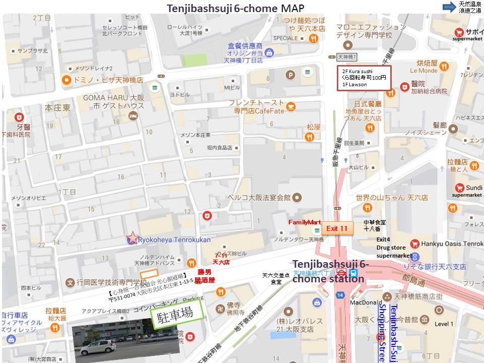 Ryokoheya Tenrokukan Osaka Ngoại thất bức ảnh