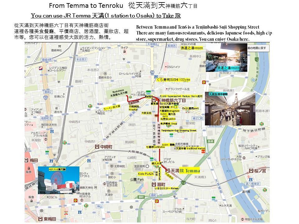 Ryokoheya Tenrokukan Osaka Ngoại thất bức ảnh