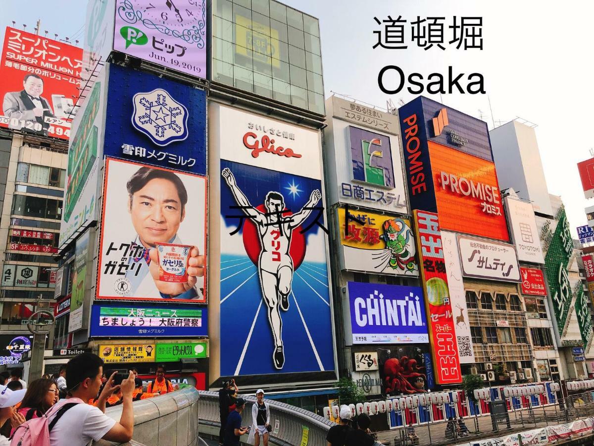 Ryokoheya Tenrokukan Osaka Ngoại thất bức ảnh