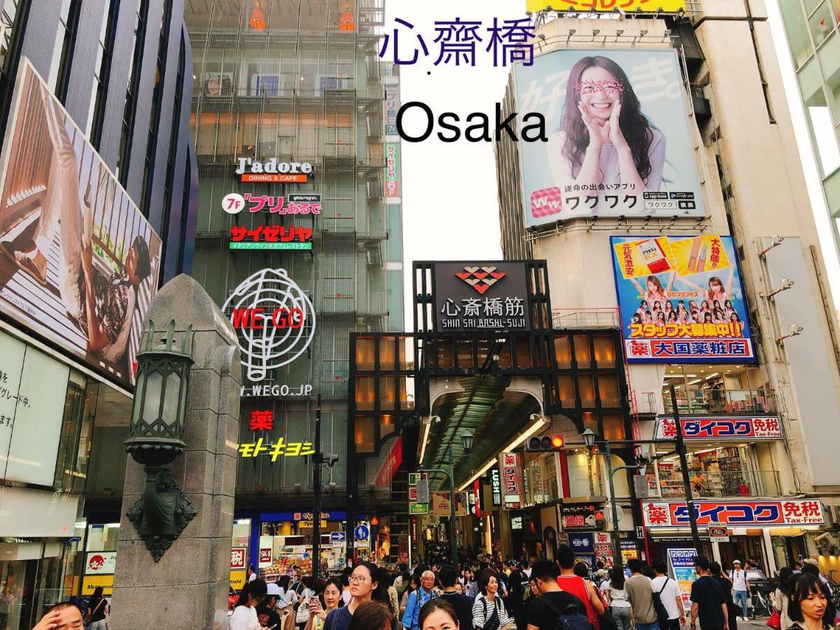Ryokoheya Tenrokukan Osaka Ngoại thất bức ảnh